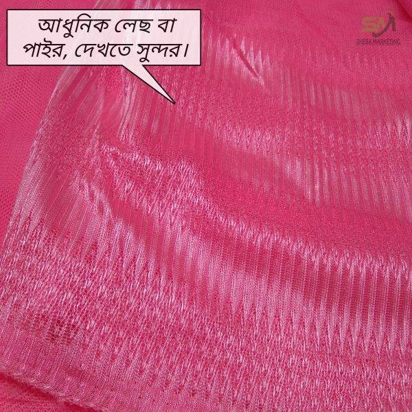 Magic Mosquito Net - Image 7