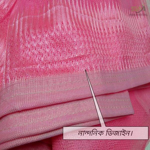 Magic Mosquito Net - Image 2