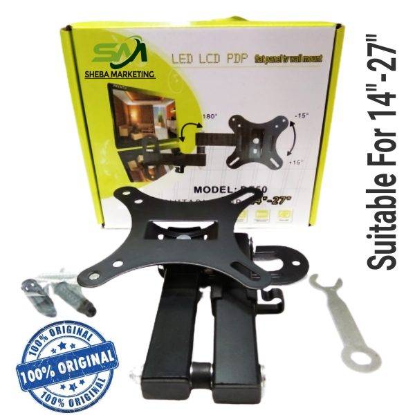 Moving Wall mount For 14-27 inches Monitor DF-50 Model - Image 7