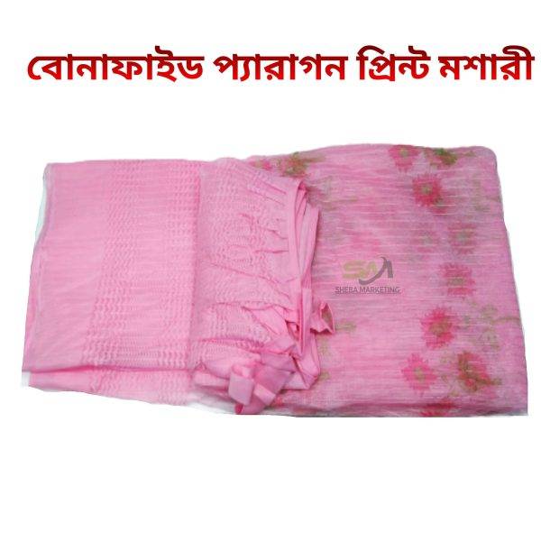Bonafide Paragon Print Mosquito Net 5x7 Fit - Image 6