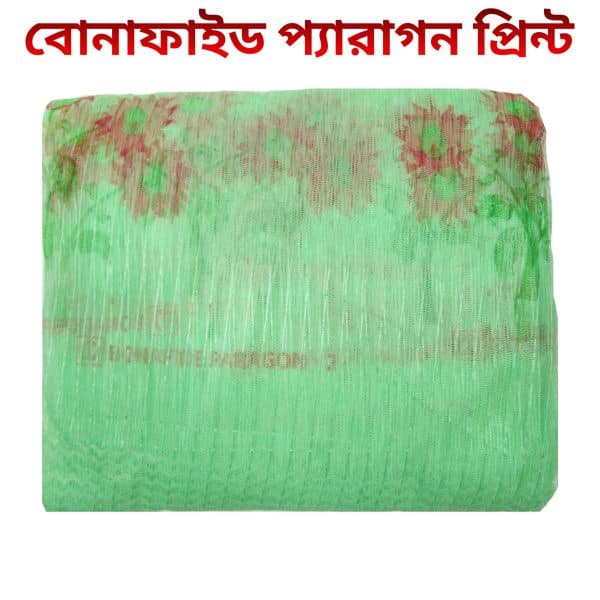 Bonafide Paragon Print Mosquito Net 5x7 Fit - Image 12