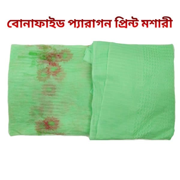 Bonafide Paragon Print Mosquito Net 5x7 Fit - Image 13