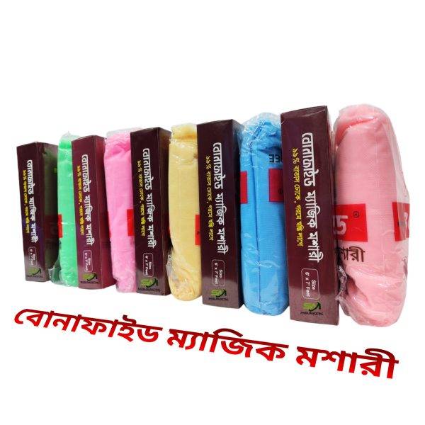 বোনাফাইড ম্যাজিক মশারী - লাক্স পিংক - Image 6