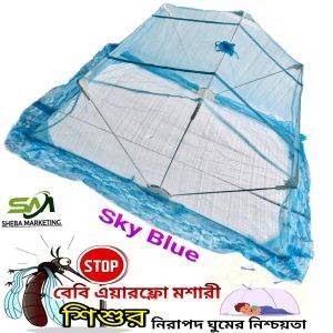 Baby Mosquito Folding Net Blue Sky Thai Quality