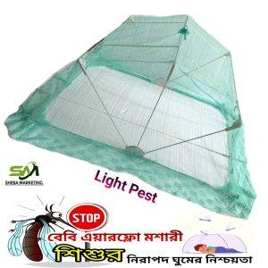 Baby Mosquito Folding Net Light Paste Thai Quality