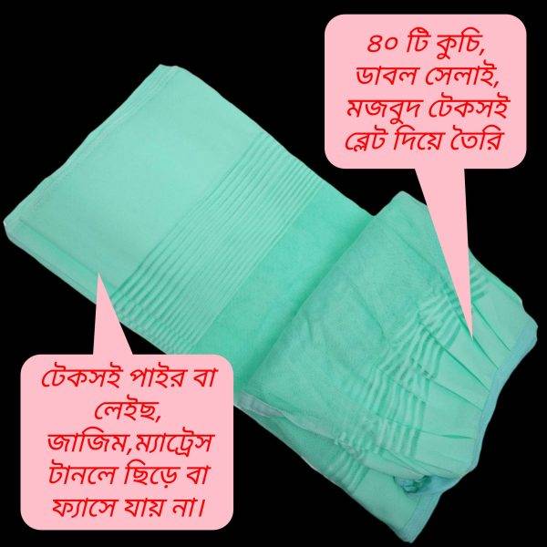 Uday Premium Airflow Mosquito Net 6x7 Fit - Image 14