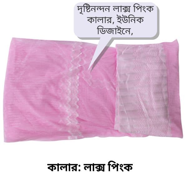 Bonafide Moonlight Mosquito Net 6x7 - Image 14