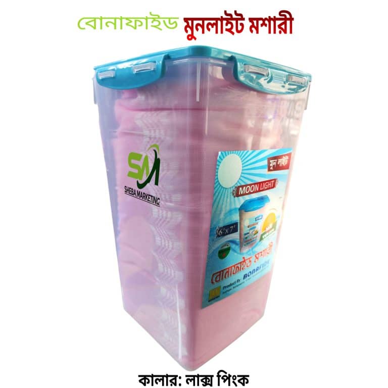 Bonafide Moonlight Mosquito Net 6x7