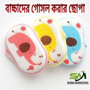 Baby Shower Sponge Comfort Baby Body Wash Newborn Baby