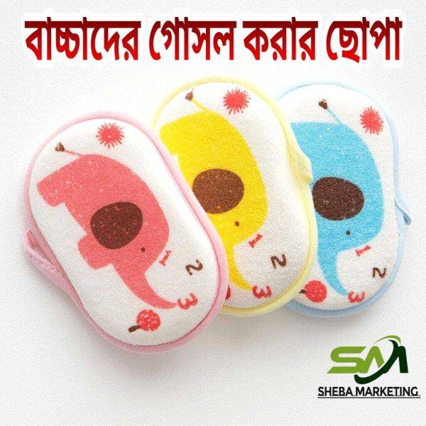 Baby Shower Sponge Comfort Baby Body Wash Newborn Baby