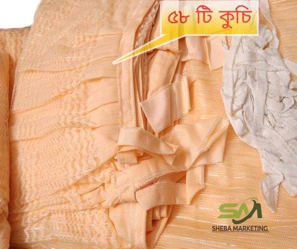 Bonafide Paragon Mosquito Net- Cream - Image 2
