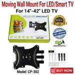 LED And Smart TV Moving Wall Mount For 14 to 42 Inches TV CP 302 Model