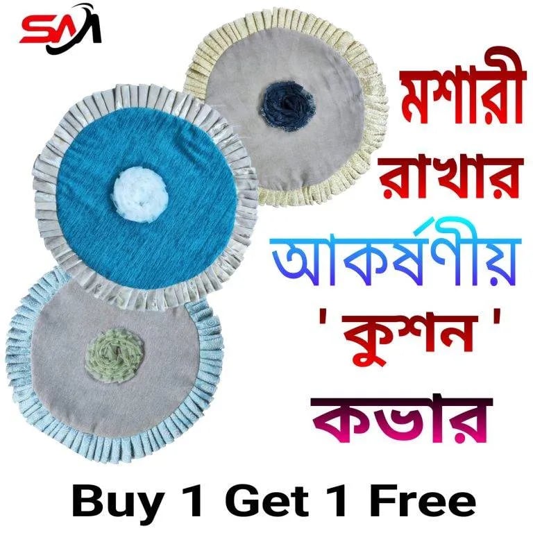 Mosharir Cushion Cover by Sheba Marketing