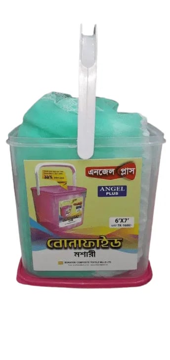 Bonafide Angel Plus Mosquito Net 5x7 Fit