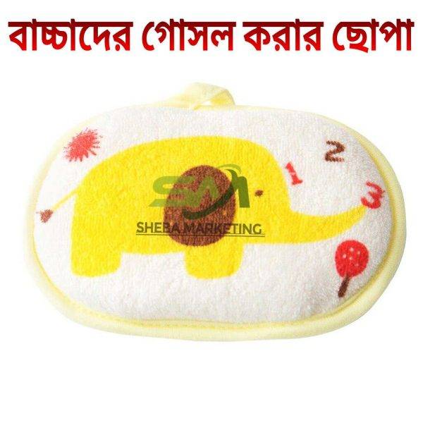 Baby Shower Sponge Comfort Baby Body Wash Newborn Baby - Image 4