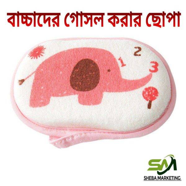 Baby Shower Sponge Comfort Baby Body Wash Newborn Baby - Image 5