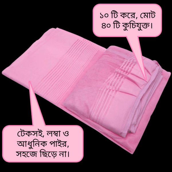 Uday Premium Airflow Mosquito Net 6x7 Fit - Image 18