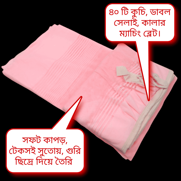 Uday Premium Airflow Mosquito Net 6x7 Fit - Image 20