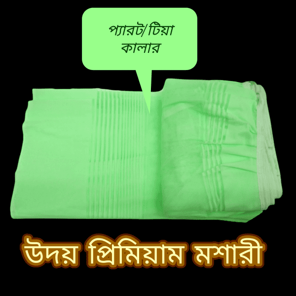 Uday Premium Airflow Mosquito Net 6x7 Fit - Image 21
