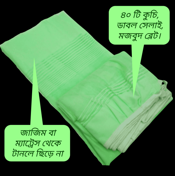 Uday Premium Airflow Mosquito Net 6x7 Fit - Image 22