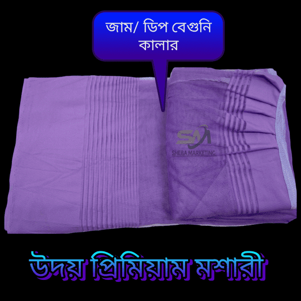 Uday Premium Airflow Mosquito Net 6x7 Fit - Image 23