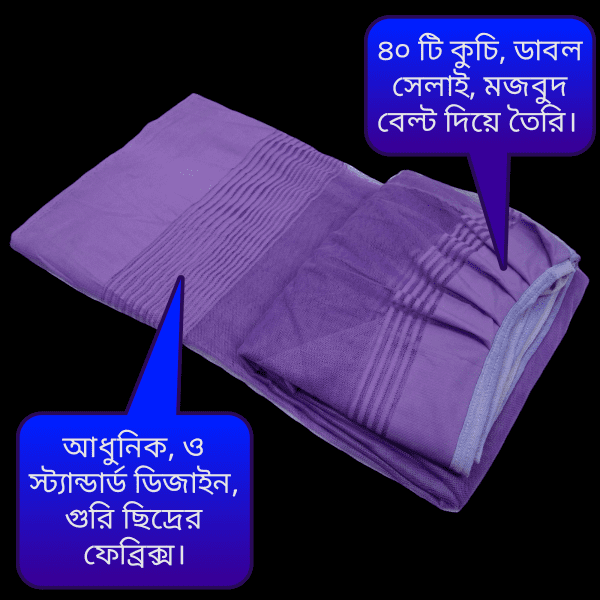 Uday Premium Airflow Mosquito Net 6x7 Fit - Image 24