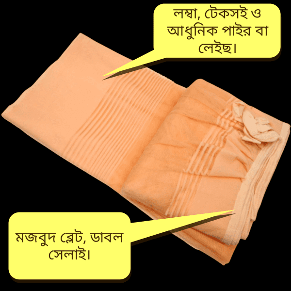 Uday Premium Airflow Mosquito Net 6x7 Fit - Image 10