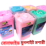 Bonafide Moonlight Mosquito Net 6x7