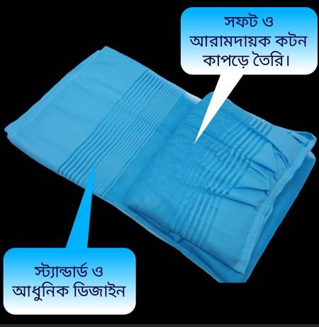 Uday Digital Premium Mosquito Net 5x7 Feet - Image 7