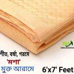 প্যারাগন ম্যাজিক মশারী ৬x৭ ফিট সাইজ