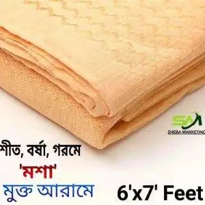 প্যারাগন ম্যাজিক মশারী ৬x৭ ফিট সাইজ