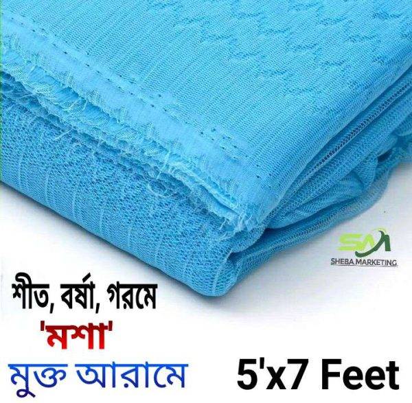 Paragon Magic Mosquito Net 5x7 Feet - Image 3