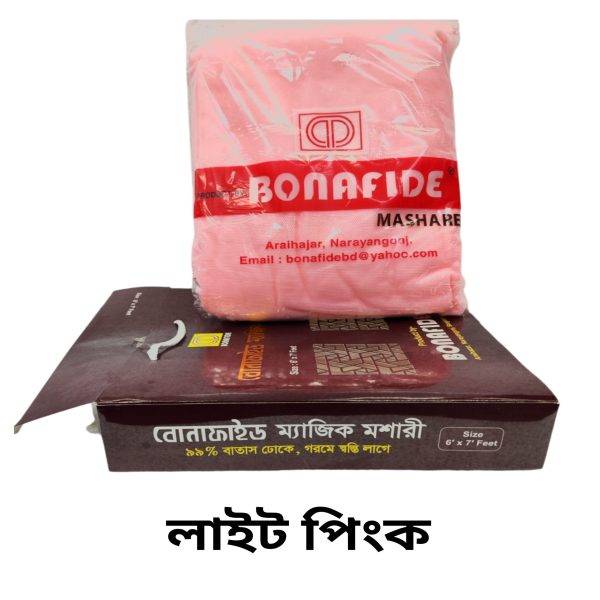 Bonafide Magic Mosquito Net Light Pink - Image 3