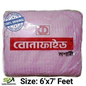 Bonafide Paragon Mosquito Net- Light Pink/ Sweet Pink