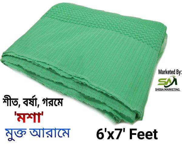 প্যারাগন ম্যাজিক মশারী ৬x৭ ফিট সাইজ - Image 4