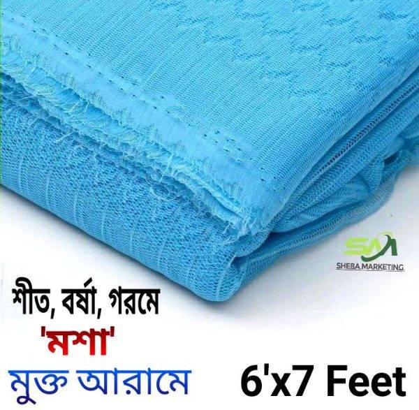 প্যারাগন ম্যাজিক মশারী ৬x৭ ফিট সাইজ - Image 8