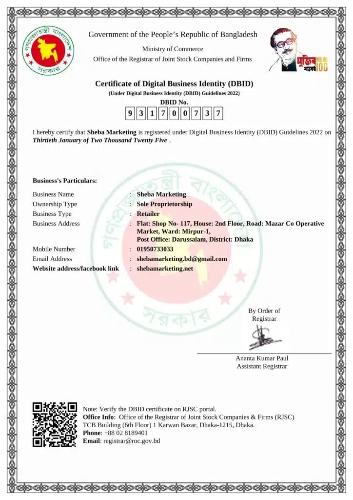 ubid 931700737 1738238699 new 1 scaled 1