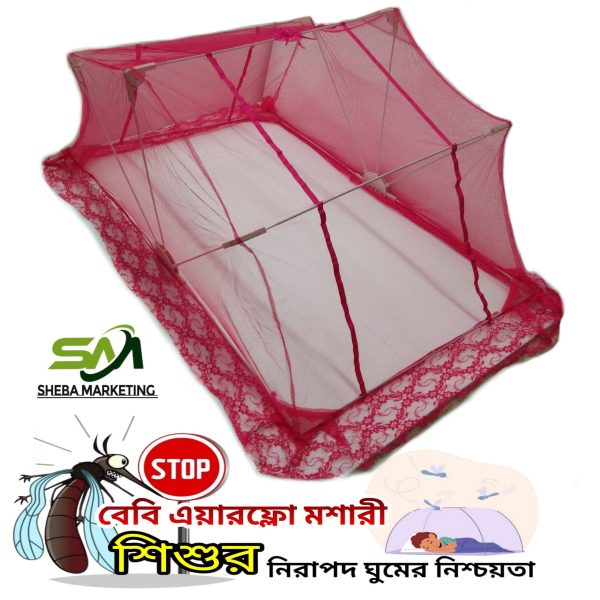 Baby Mosquito Folding Net Queen Pink Thai Quality