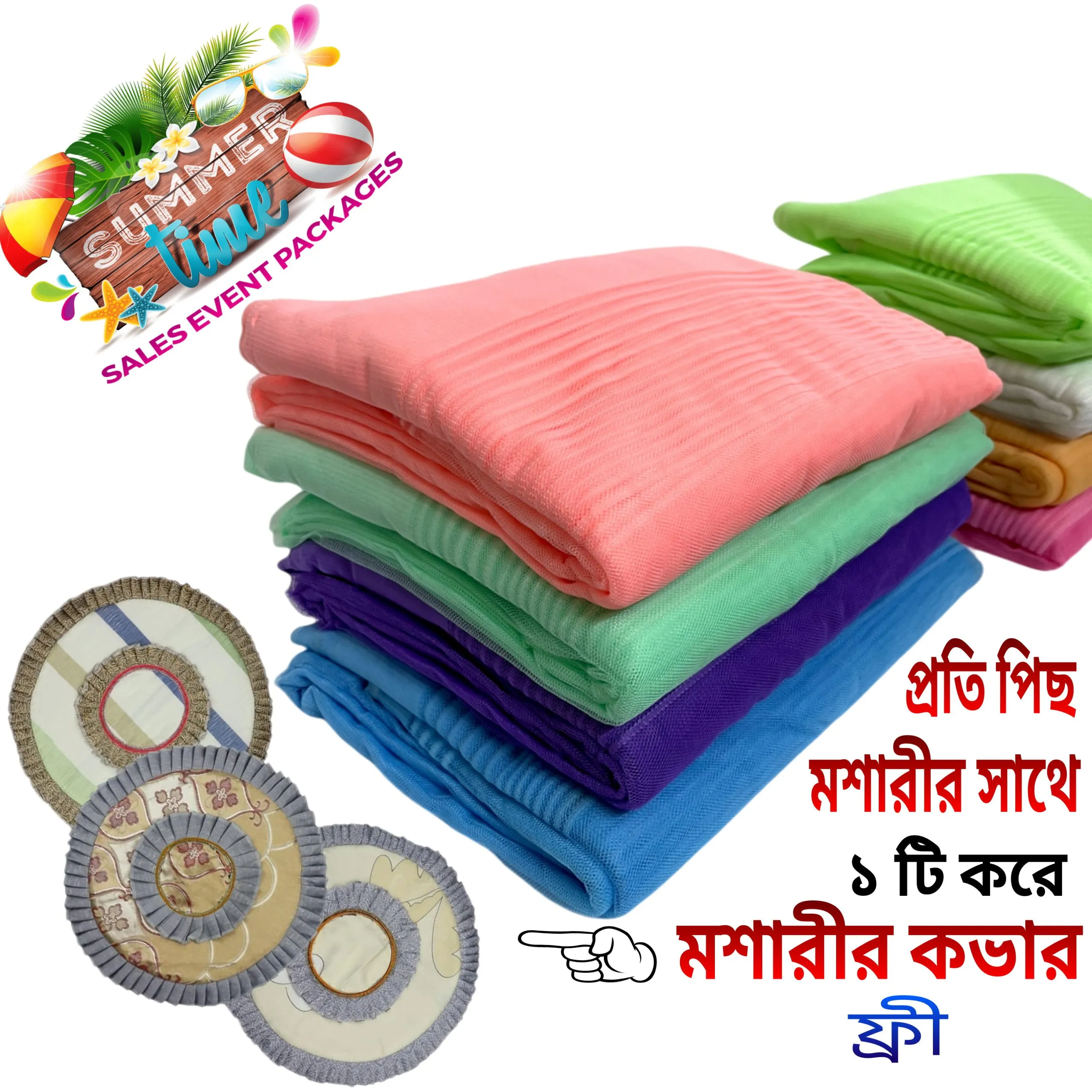 Uday Premium Airflow Mosquito Net 6x7 Fit