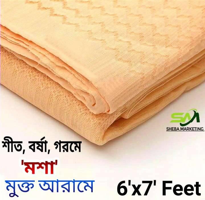 Sheba Paragon Airflow Mosquito Net 6x7 Fit