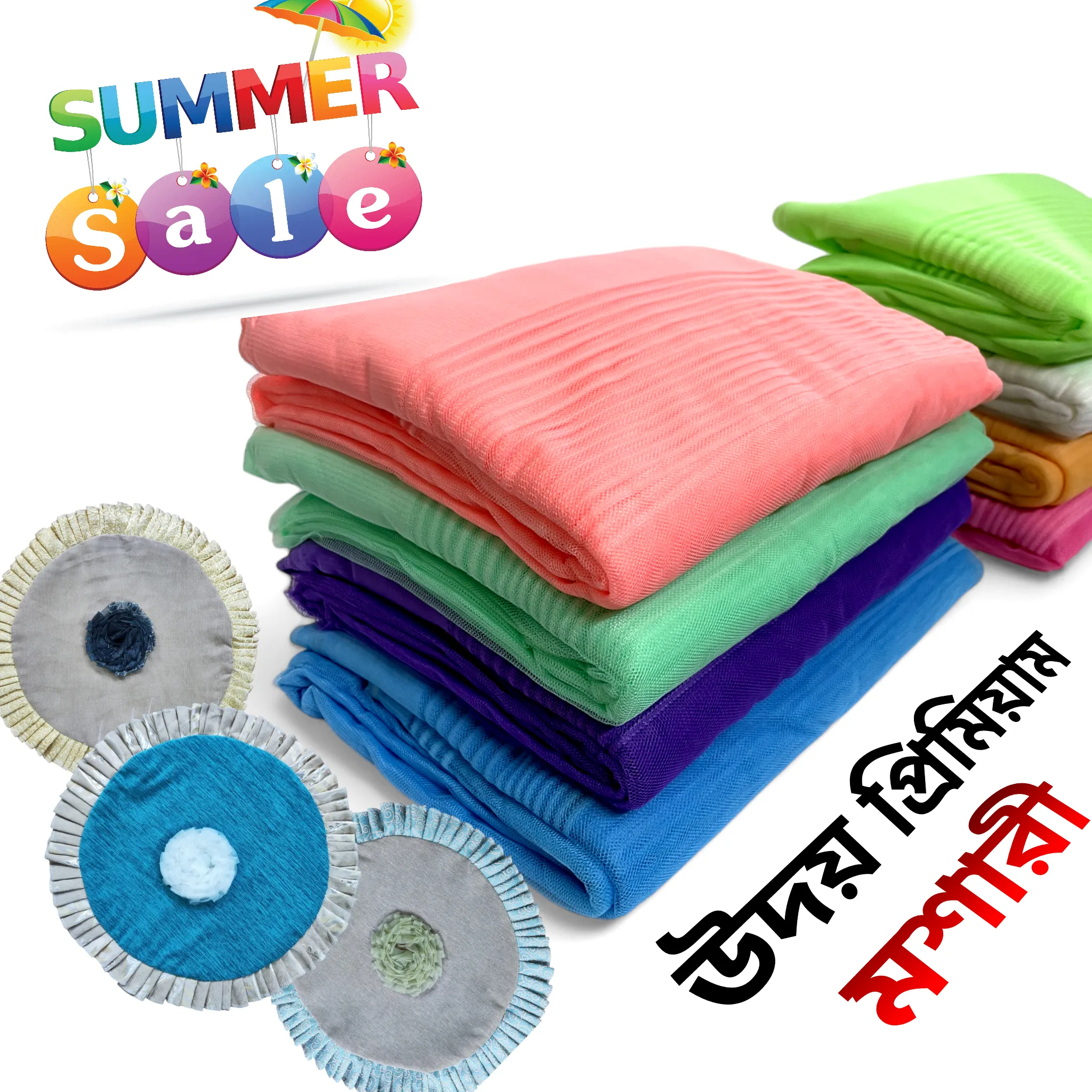 Uday Premium Airflow Mosquito Net 7x8 Fit