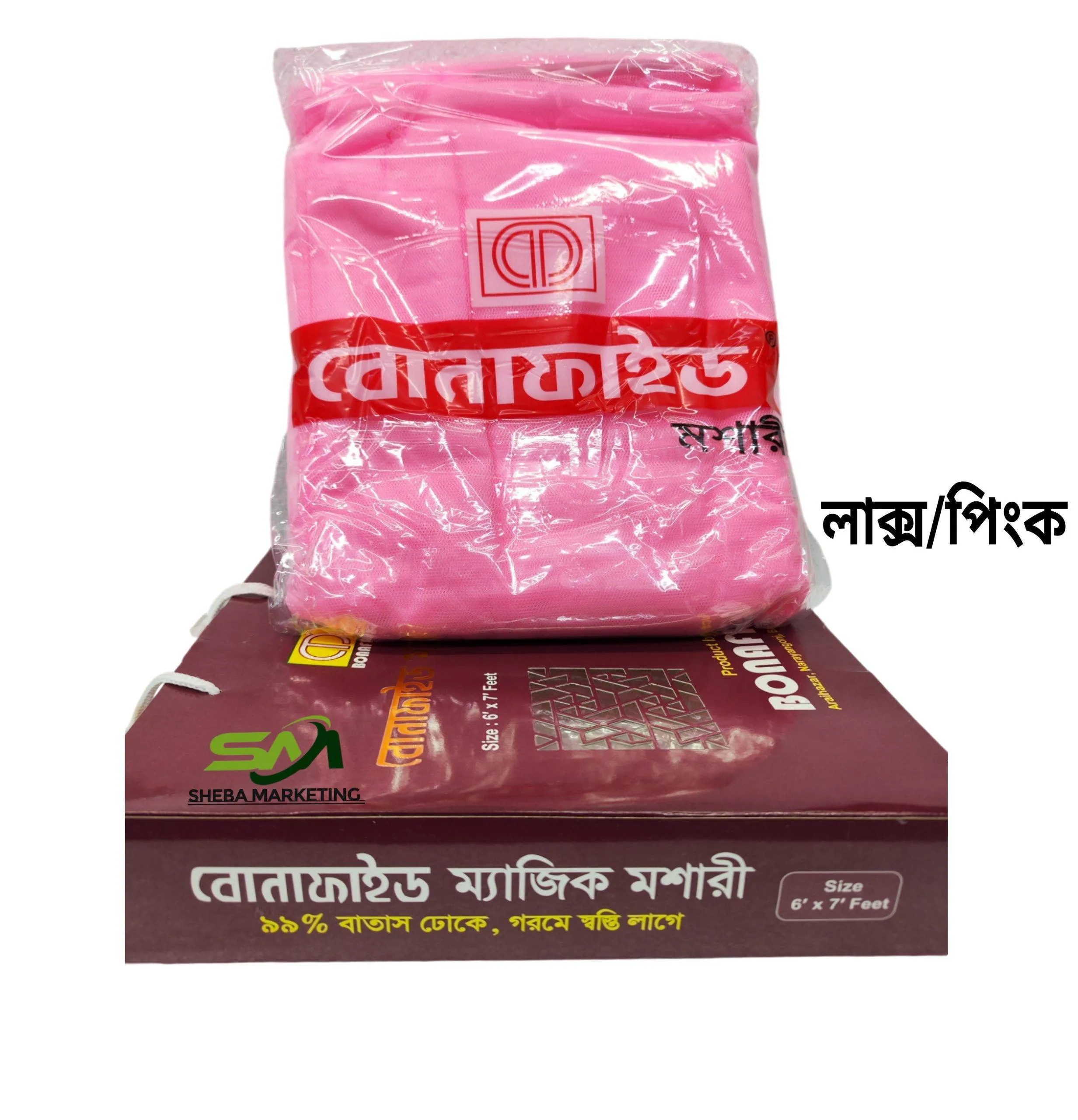 Bonafide Magic Mosquito Net Pink