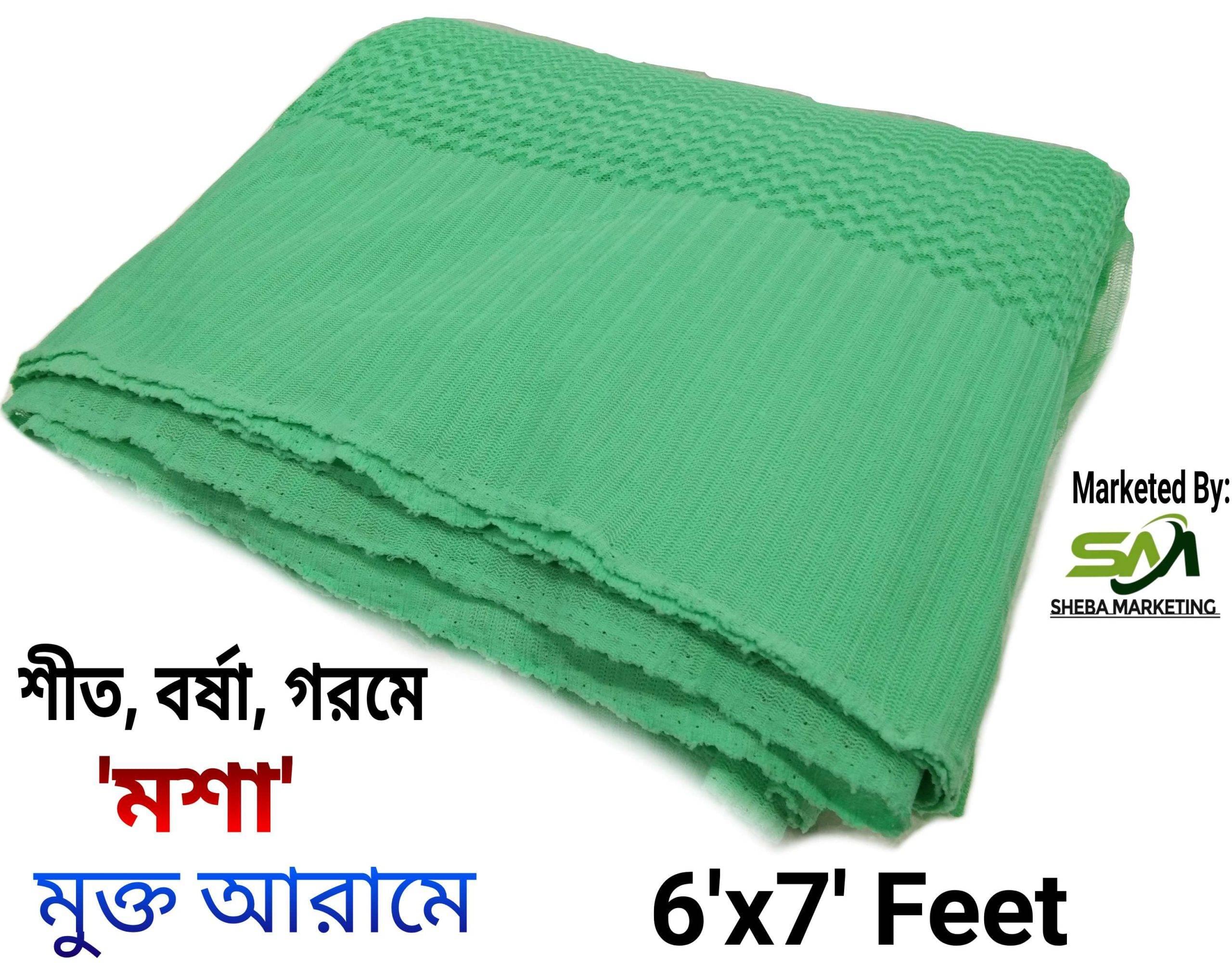 Sheba Paragon Airflow Mosquito Net 6x7 Fit - Image 11