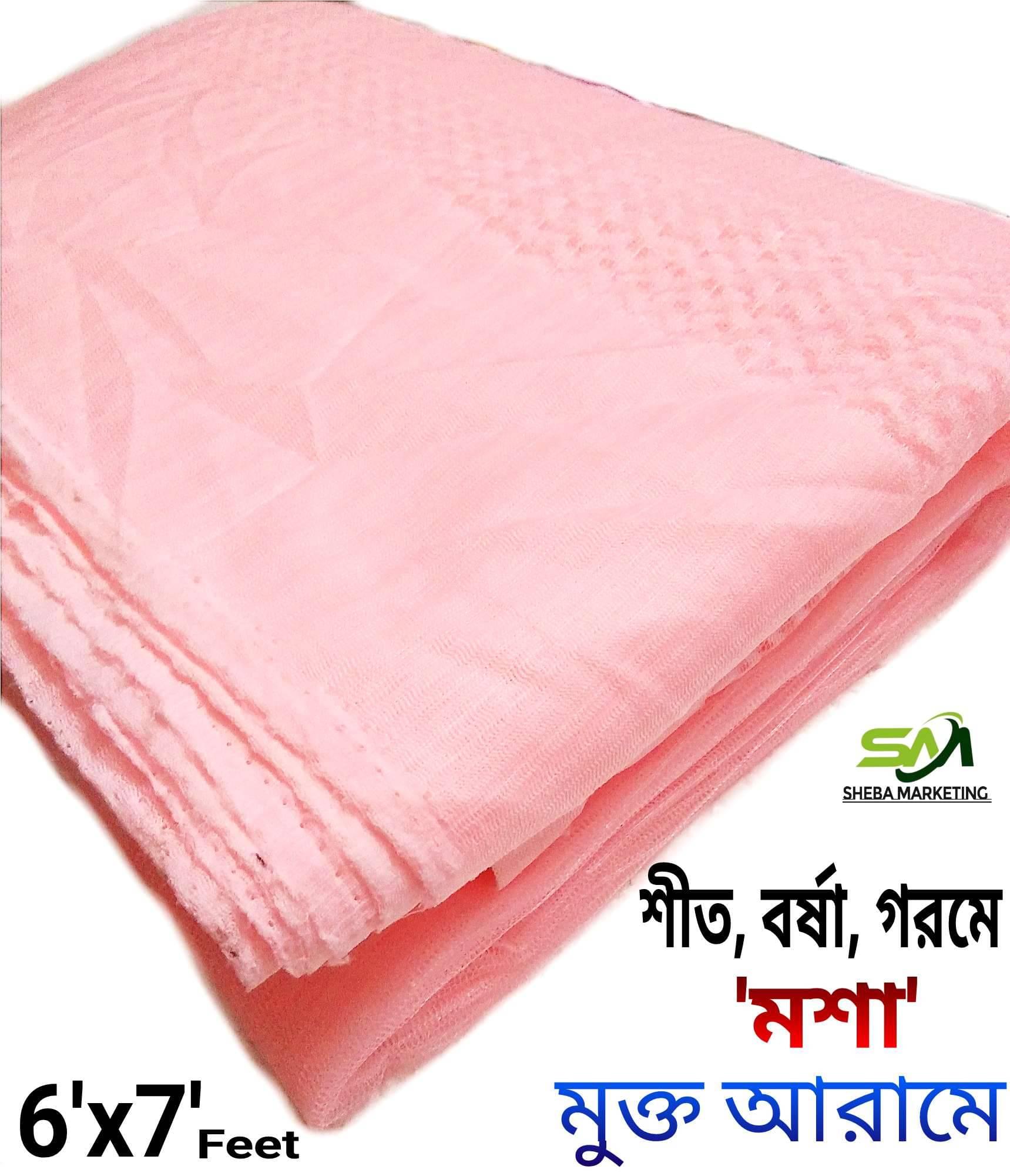 Sheba Paragon Airflow Mosquito Net 6x7 Fit - Image 14