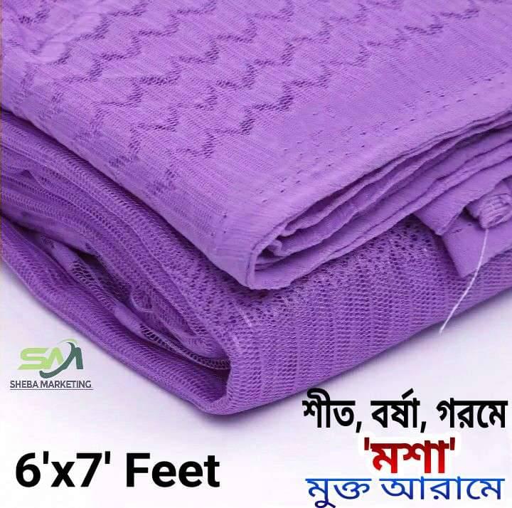 Sheba Paragon Airflow Mosquito Net 6x7 Fit - Image 16