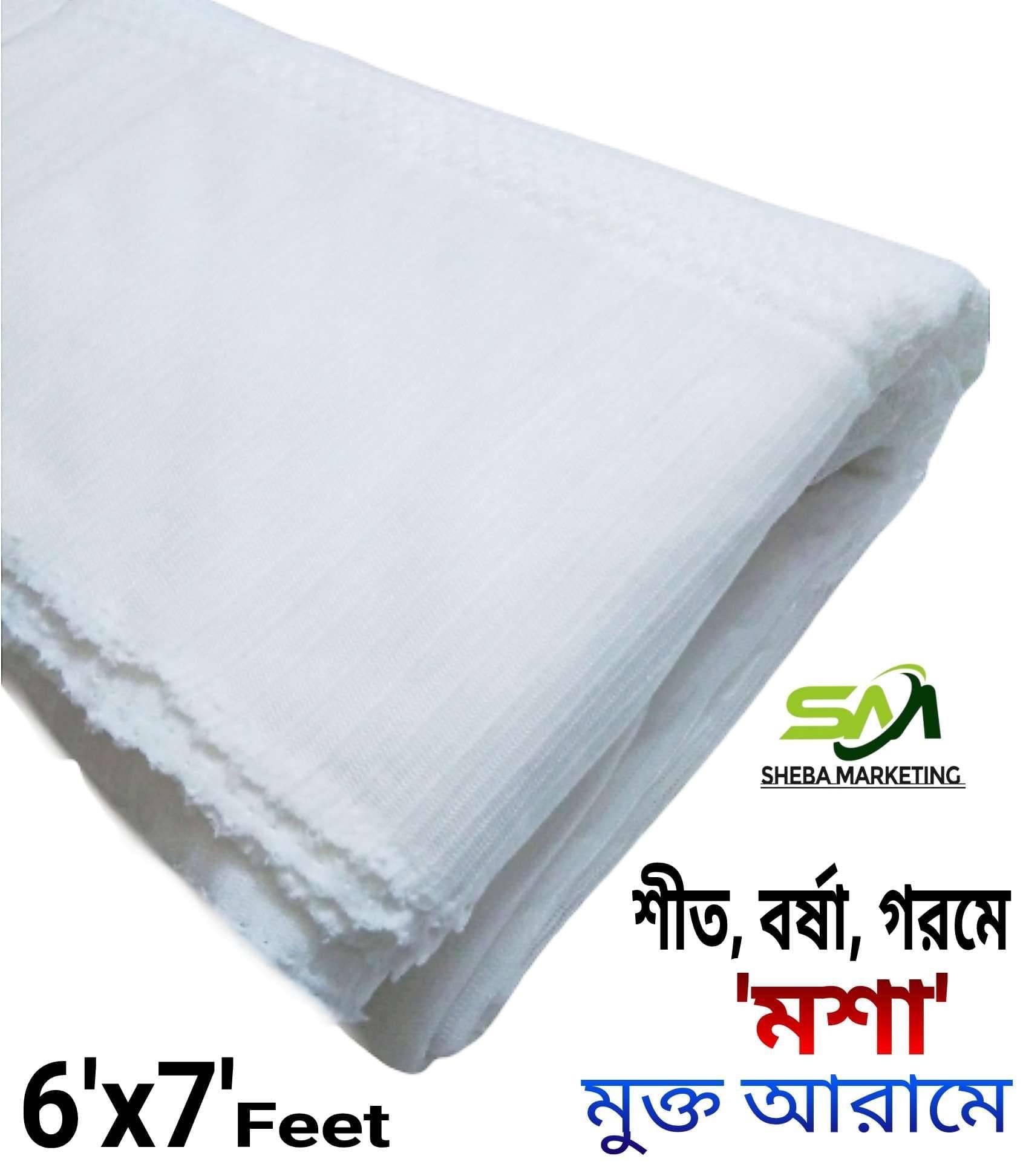 Sheba Paragon Airflow Mosquito Net 6x7 Fit - Image 9