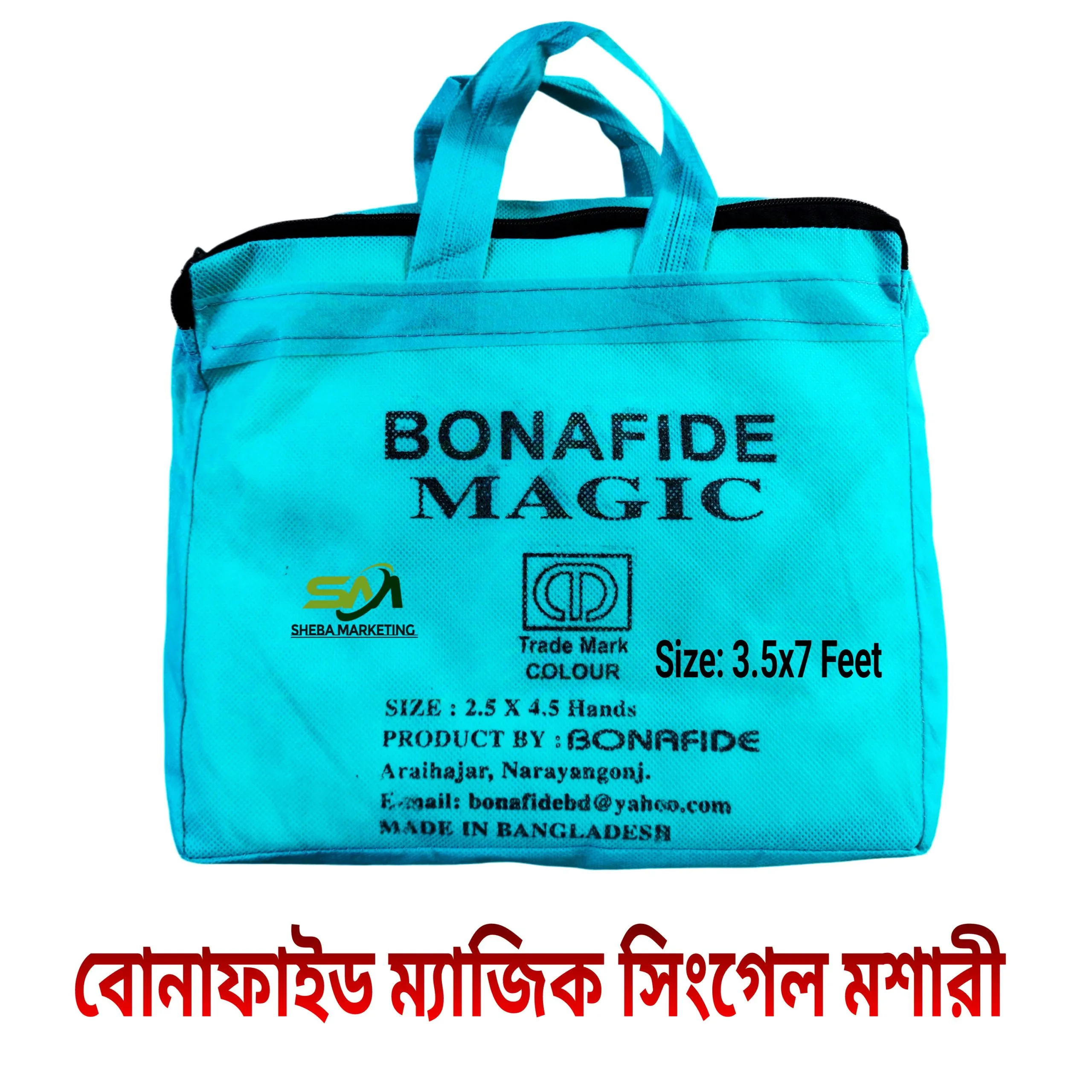 Bonafide Magic Mosquito Net 3.5x7 Ft Single Size